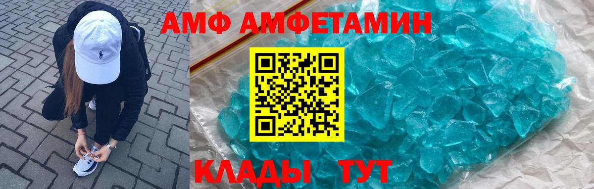 kraken рабочий сайт  Amphetamine  Вход с VPN  Амфетамин 97%  Калининград  Амфетамин 
