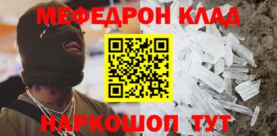 экстази Лесосибирск