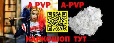 a pvp Ливны