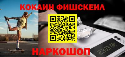 экстази Лесосибирск