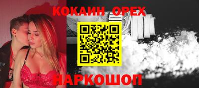 не бодяженный Кумертау
