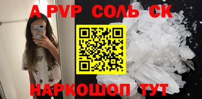 экстази Лесосибирск