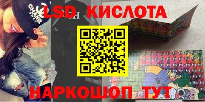 экстази Лесосибирск
