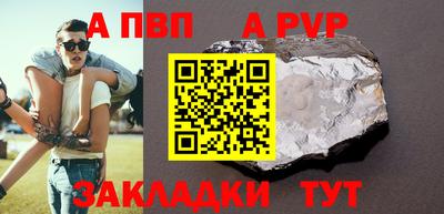 a pvp Ливны