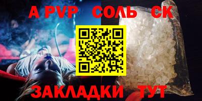 экстази Лесосибирск