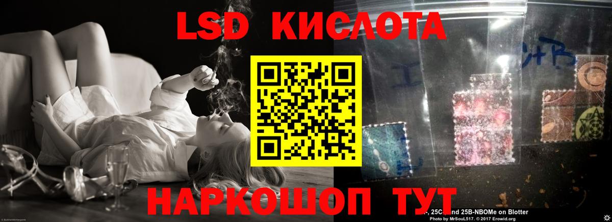 Метамфетамин Калининград