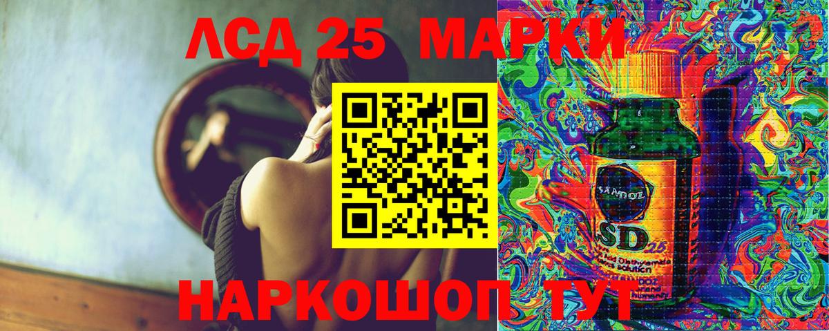 Наркотические марки 1,8мг Калининград