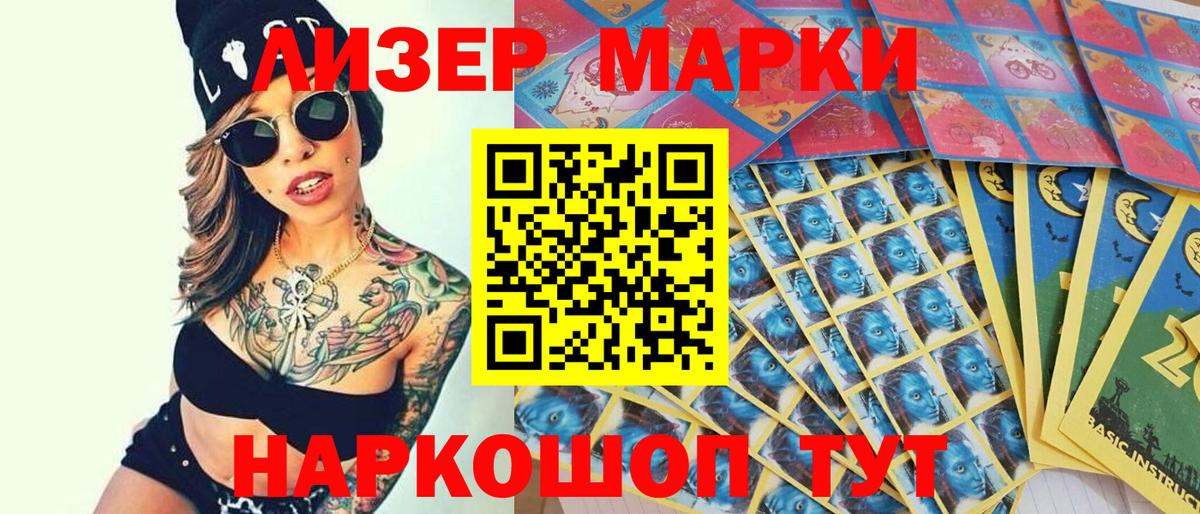 Кокаин  ГАШ  МДМА  Вход с VPN  Калининград  Купить наркотики  Мефедрон кристаллы 