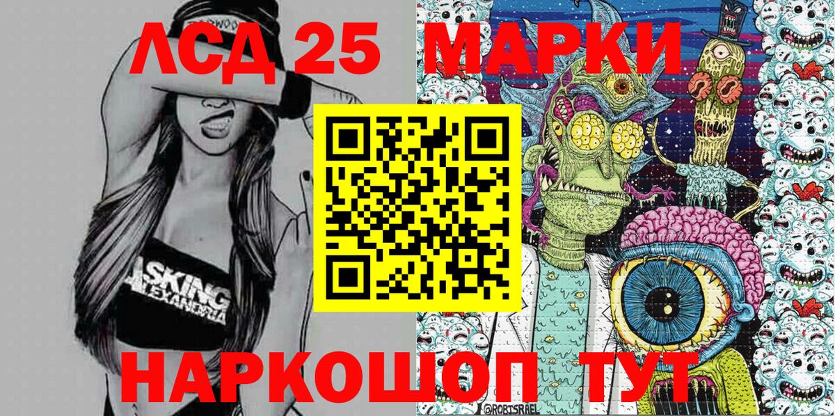 Марки N-bome 1500мкг  Марки N-bome 1500мкг  Калининград  Вход с VPN 